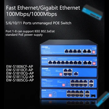 Gigabit POE AI Smart Stikalo 100/1000M Hitro Ethernet Omrežje 250Meters Prenos Namizje Preklopnik Za nadzor Kamere