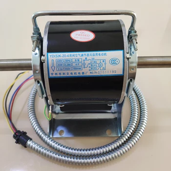 20 W 12 mm 14 mm Visoke kakovosti Centralna klimatizacija fan coil motor YD (- I) K-20-4 sobna klimatska naprava motor ventilatorja