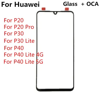 Visoka Kakovost Sprednji Zaslon na Dotik Steklo + OCA za Huawei P50 Pro P40 P30 Lite P20 Zunanji Objektiv Zamenjava