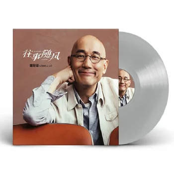 Resnično 33 MIN Stereo 12 30 cm Novega Vinilnih plošč LP Ploščo Azija Kitajska Kitajski Kantonščini Klasičnih Pop Glasbe Moški Glasbenik Lauwell