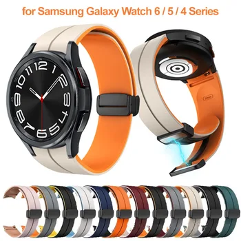 Magnetni Trak Za Samsung Galaxy watch 6 Cassic 43mm 47mm 5 Pro 45mm 4 40 MM 44 Silikonski Watch6 Zamenjava Zapestnica