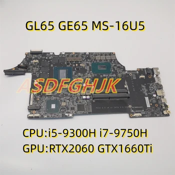 MS-16U51 Mainboard Za MSI GL65 GE65 MS-16U5 Prenosni računalnik z Matično ploščo Z PROCESOR i5-9300H i7-9750H GPU RTX2060 GTX1660Ti Vseh Testiranih OK