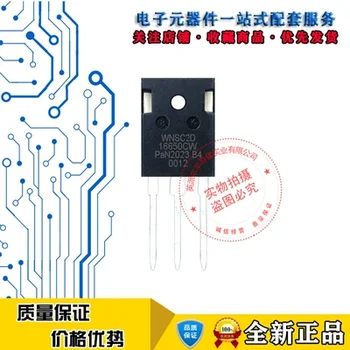 1Pcs WNSC2D16650CW Sop Schottky dioda 16A650V ZA-247-3