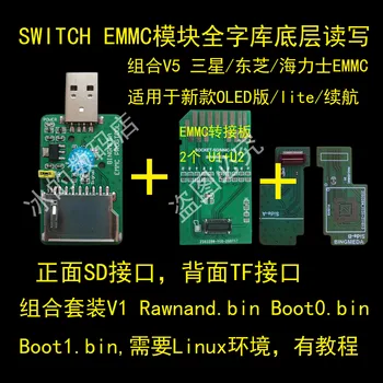 EMMC modul za branje / pisanje stikalo ns OLED EMMC branje / pisanje mmcblknx Toshiba Samsung Hynix