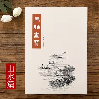 Ma Tai Hua Bao Kitajskega Slikarstva Pokrajine Bai Miao Oris Skica Reference Book