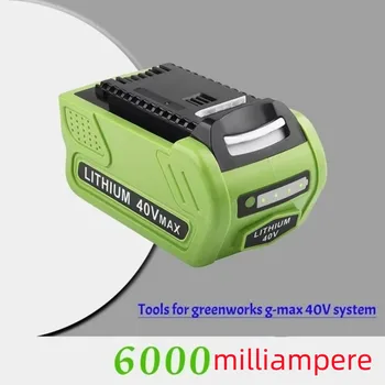 40V 6.0 Ah Li Ionska Baterija za GreenWorks G-MAX 29472 29462 290319 29482 20302 20672 24252 20202 22262 20322 Vrt ročna Orodja