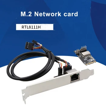 Za Namizno Fast Ethernet PCI-E Gigabit mrežne kartice žično M. 2 B-Tipka M tipka za RJ45 LAN vmesnik gaming prilagodljivi Igra PCI-E Card