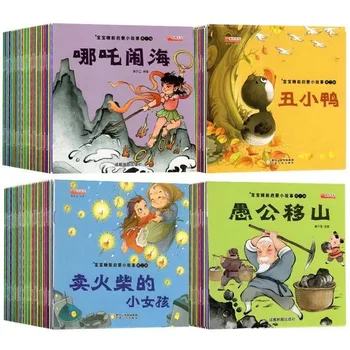 100 Knjig Staršev Otrok, Otroci Baby Klasična Pravljica, Zgodba Spanjem Zgodbe angleško Kitajski PinYin Mandarin slikanica Starosti 2 do